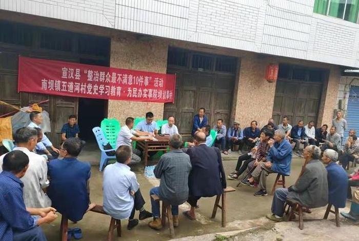 四川宣汉陈启权 - 宣汉县陈兴均 四川宣汉陈启权 - 宣汉县陈兴均