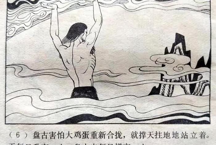 中国历史人物神话故事 中国历史人物神话故事有哪些 中国历史人物神话故事 中国历史人物神话故事有哪些