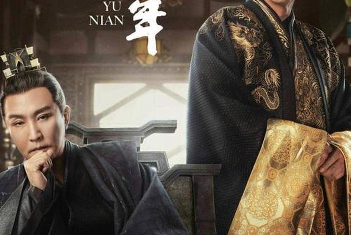 庆余年各人物结局 - 庆余年各人物结局陈萍萍