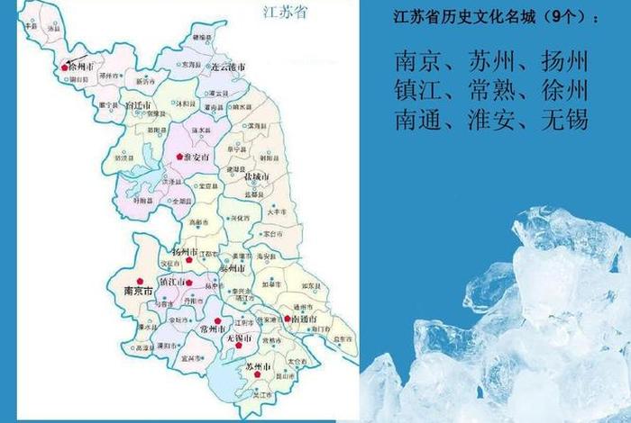 江苏历史简介、江苏历史渊源 江苏历史简介、江苏历史渊源