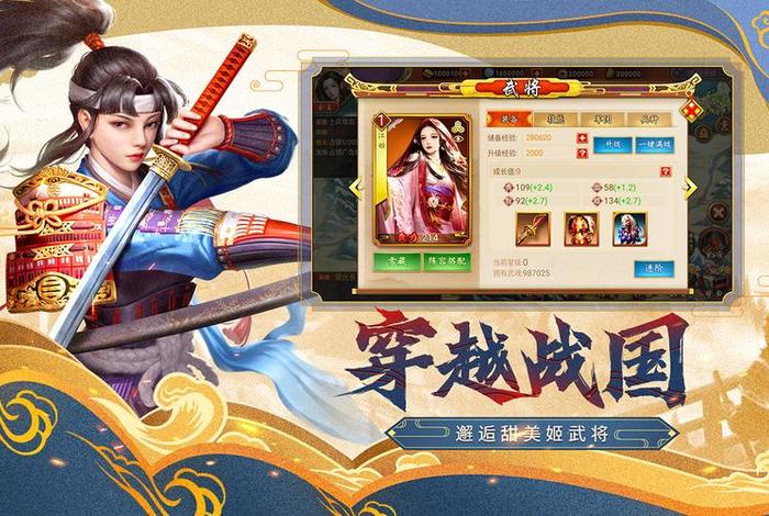 历史人物手游排行榜;好玩的历史手游 历史人物手游排行榜;好玩的历史手游