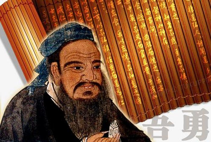 易经的人物(易经人物图片唯美) 易经的人物(易经人物图片唯美)