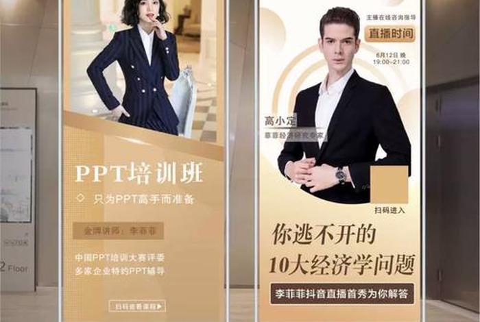 范进人物履历 范进的履历 范进人物履历 范进的履历