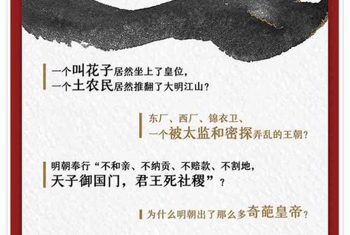 中国历史经典台词，中国历史经典台词大全