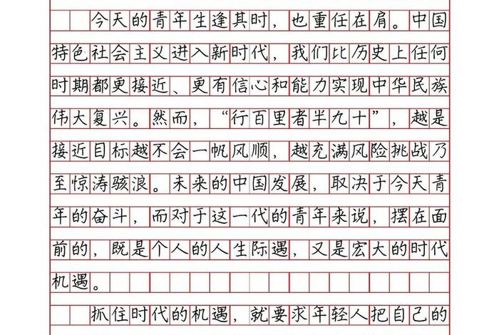 中华民族圆梦历史的典型人物事件 - 中华民族在寻梦追梦圆梦过程中,有哪一些人物及其事迹? 中华民族圆梦历史的典型人物事件 - 中华民族在寻梦追梦圆梦过程中,有哪一些人物及其事迹?