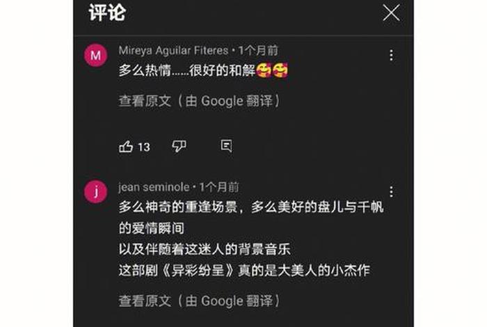 外国评论中国历史人物视频 - 外国人评论中国古代历史 外国评论中国历史人物视频 - 外国人评论中国古代历史