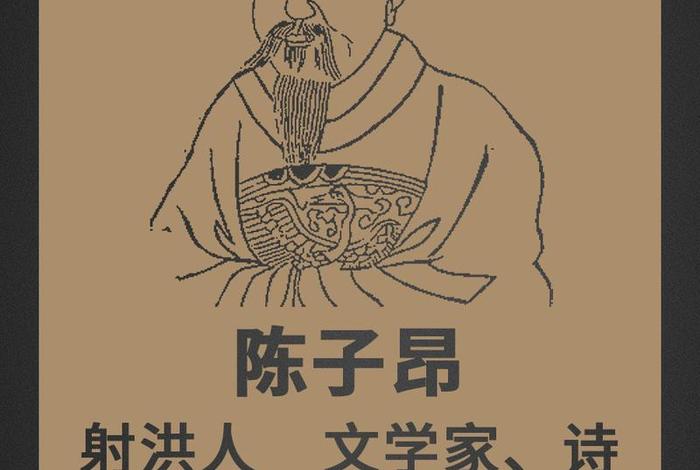 成都名人历史人物(成都历史有名人物) 成都名人历史人物(成都历史有名人物)