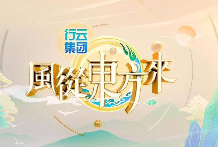 凤凰卫视历史大事件；凤凰卫视大型纪录片