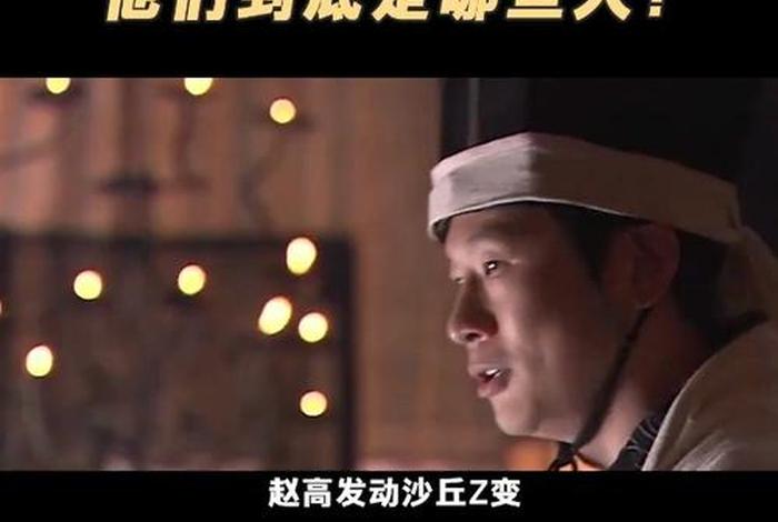 中国历史上的10大争议人物 历史最具争议的人 中国历史上的10大争议人物 历史最具争议的人