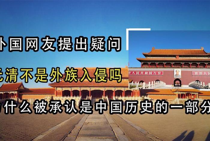 了解中国历史的外国人(外国人 中国历史) 了解中国历史的外国人(外国人 中国历史)