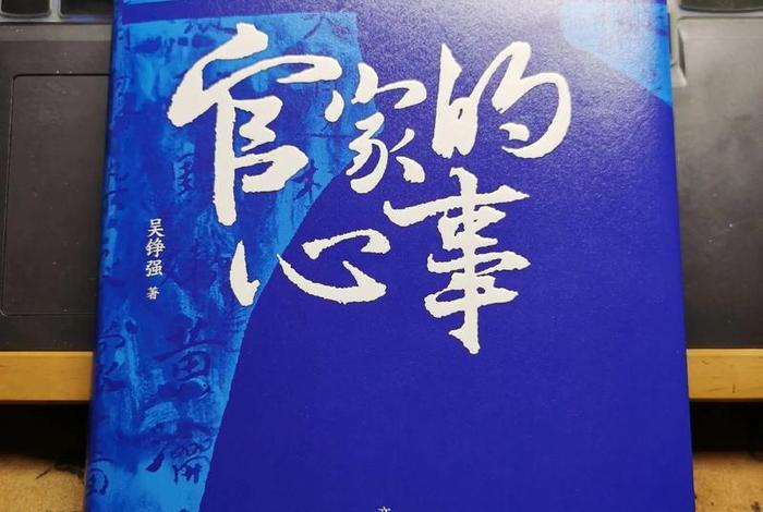 细说中国历史人物顾宏义作文(细说中国历史人物顾宏义作文800字) 细说中国历史人物顾宏义作文(细说中国历史人物顾宏义作文800字)