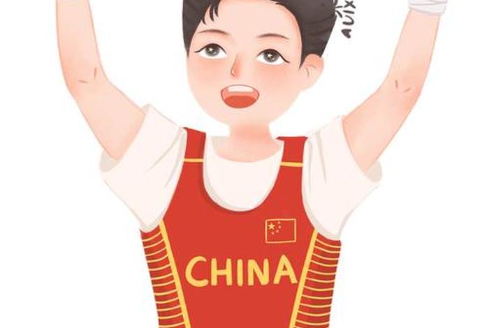 奥运人物手绘,奥运人物怎么画? 奥运人物手绘,奥运人物怎么画?