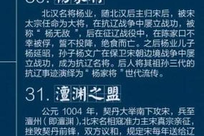 五大名著中的中国历史人物故事(中国古代五大名著) 五大名著中的中国历史人物故事(中国古代五大名著)