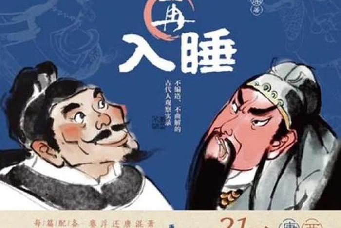 对中国历史人物感兴趣英文怎么说;对中国历史人物感受 对中国历史人物感兴趣英文怎么说;对中国历史人物感受