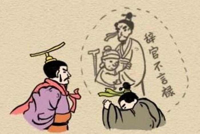 介子推真实事迹 - 介子推的死因 介子推真实事迹 - 介子推的死因