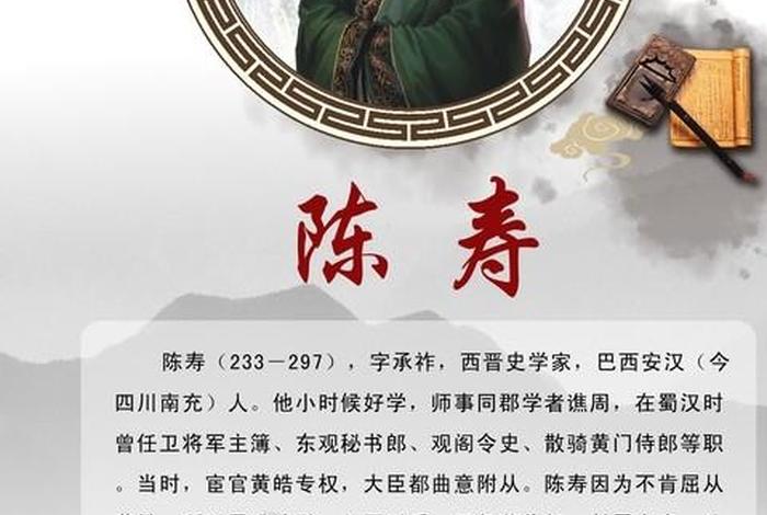 中国历史人物五个特征图片介绍;中国历史人物解析 中国历史人物五个特征图片介绍;中国历史人物解析