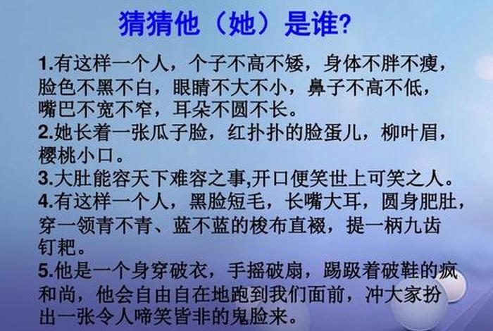 人物 - 人物 怎么写 人物 - 人物 怎么写