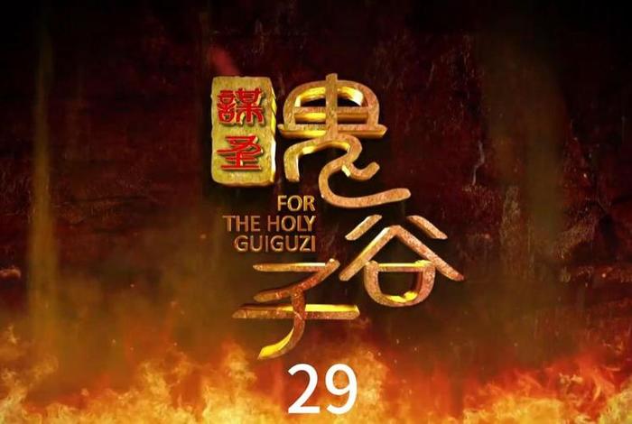 有一个讲中国历史人物的电视剧、有一个讲中国历史人物的电视剧有哪些 有一个讲中国历史人物的电视剧、有一个讲中国历史人物的电视剧有哪些