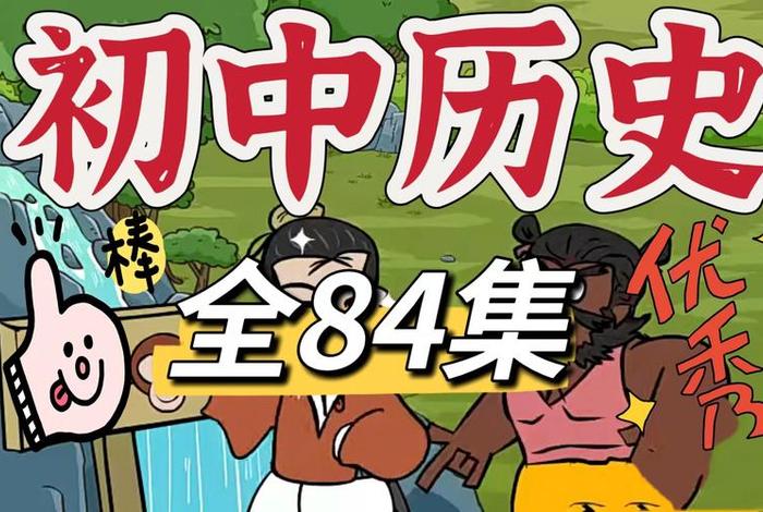 历史动画片有哪些 历史动画片排行榜前十名 历史动画片有哪些 历史动画片排行榜前十名