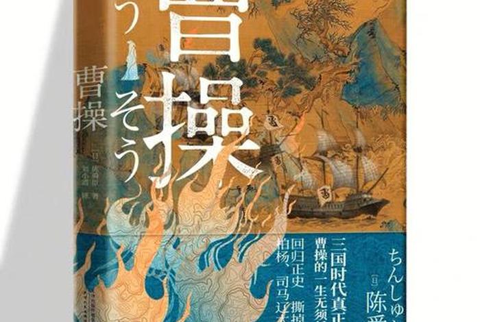 关于中国历史人物的小说有哪些;关于历史名人的小说 关于中国历史人物的小说有哪些;关于历史名人的小说