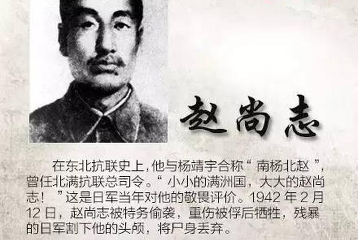 中国历史人物杨靖宇的革命小故事、中国历史人物杨靖宇的革命小故事有哪些 中国历史人物杨靖宇的革命小故事、中国历史人物杨靖宇的革命小故事有哪些