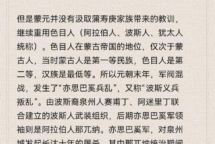 中国历史;的中国 中国历史;的中国