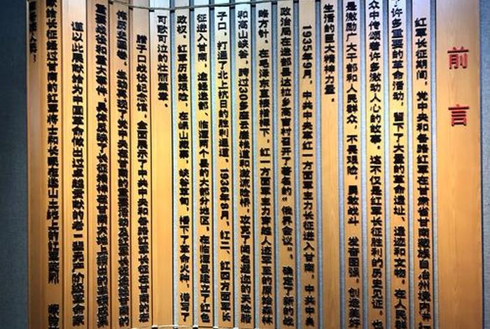 中国历史文化长廊前言 - 历史长廊内容 中国历史文化长廊前言 - 历史长廊内容