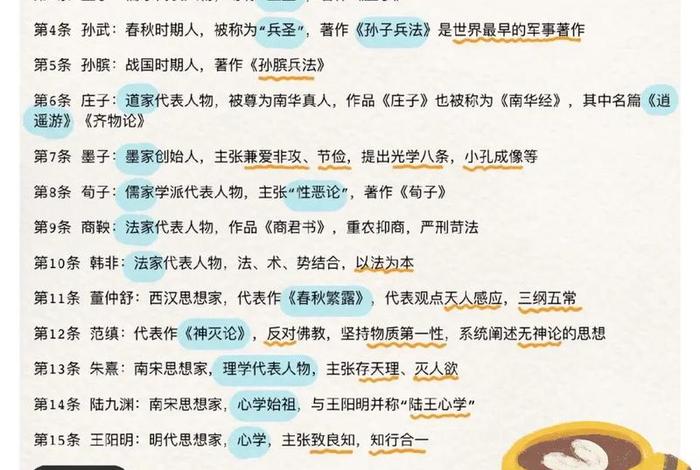 介绍中国历史的好书、介绍中国历史的好书推荐 介绍中国历史的好书、介绍中国历史的好书推荐