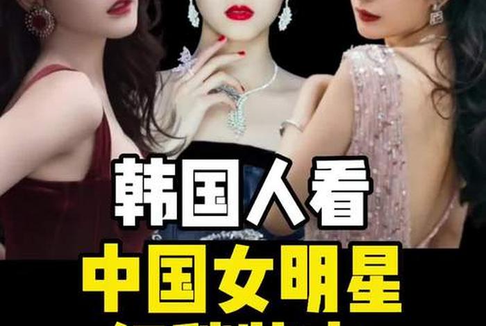 打入韩国的中国明星 在中国打了韩国人 打入韩国的中国明星 在中国打了韩国人