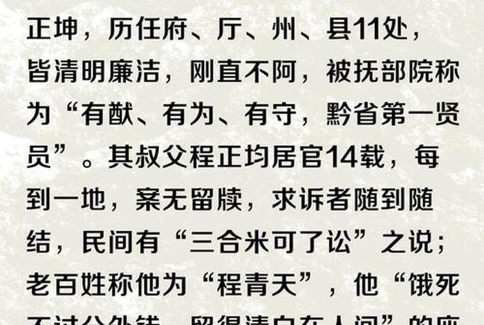 清贫乐道的诗人;乐于清贫的人 清贫乐道的诗人;乐于清贫的人
