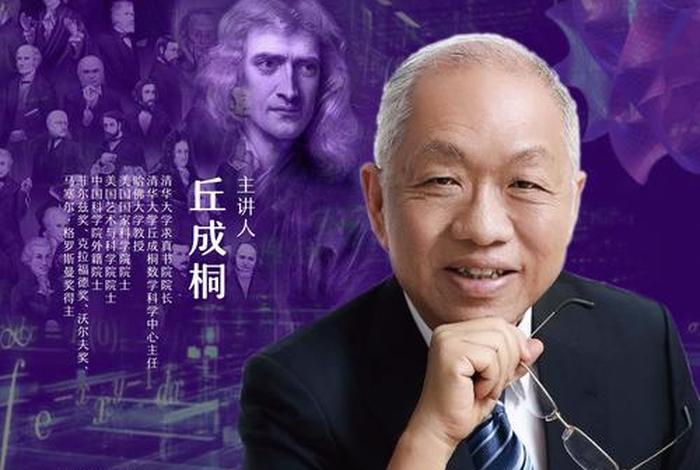 外国教授谈中国近代历史 - 外国教授谈中国近代历史的书籍