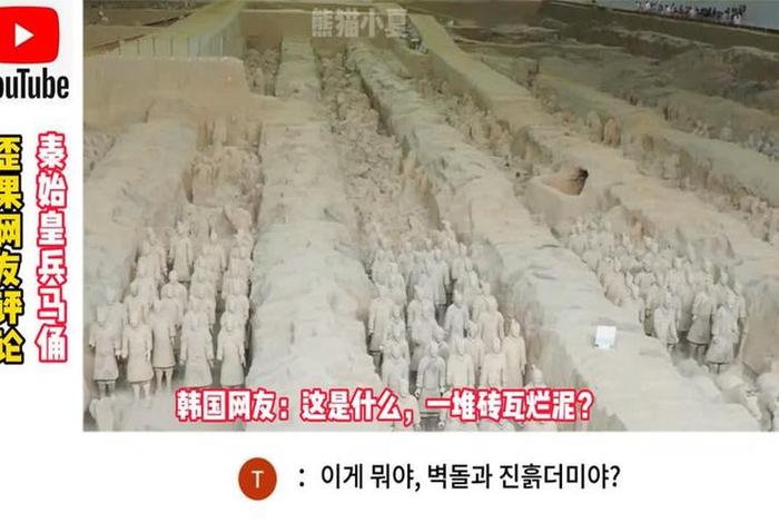 外国人评论中国历史名人 - 外国网友评价中国历史 外国人评论中国历史名人 - 外国网友评价中国历史