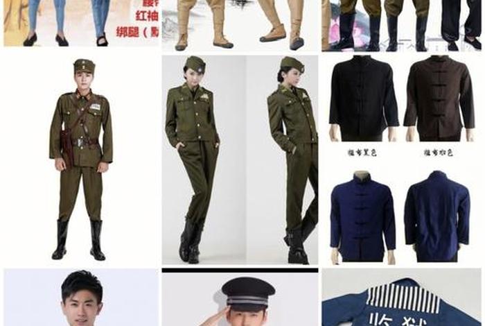 中国近代历史角色扮演，中国近代历史角色扮演图片