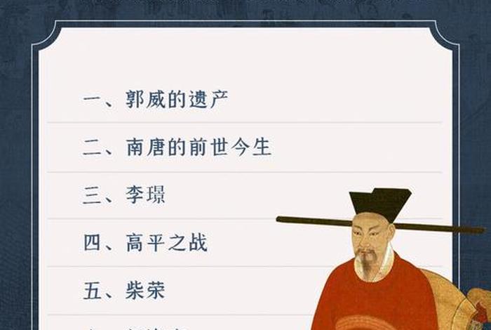 中国历史评书排行榜、中国历史评书在线收听