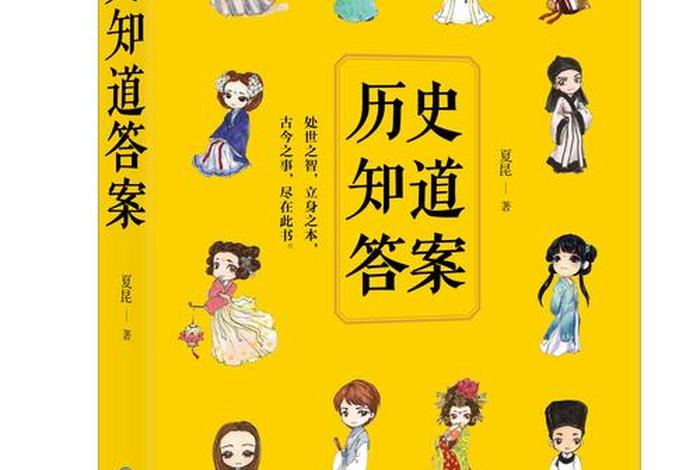 深刻剖析中国历史的书 中国历史解读书籍 深刻剖析中国历史的书 中国历史解读书籍