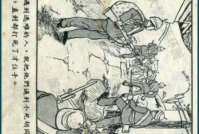 中国历史故事连环画上海人民美术;中国历史人物 连环画 中国历史故事连环画上海人民美术;中国历史人物 连环画