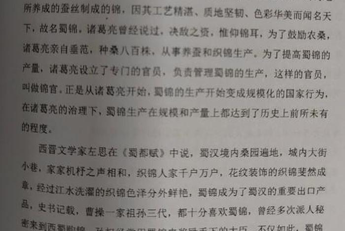 中国通史诸葛亮死亡时间(诸葛亮死了多少年) 中国通史诸葛亮死亡时间(诸葛亮死了多少年)