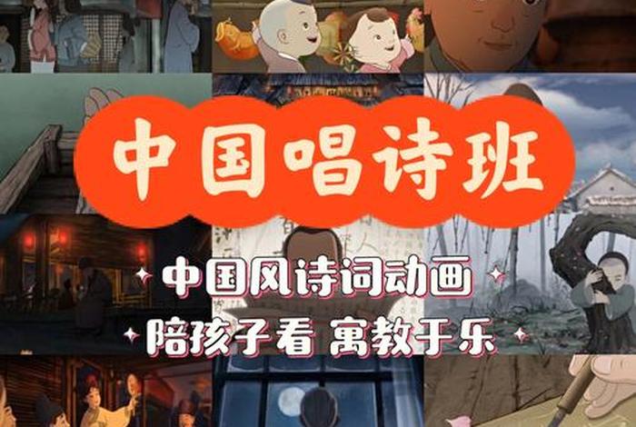 中国圆梦的历史故事 圆梦中国诗词 中国圆梦的历史故事 圆梦中国诗词