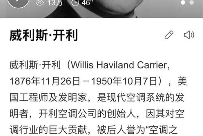 发明创造的发明者,发明创造是 发明创造的发明者,发明创造是