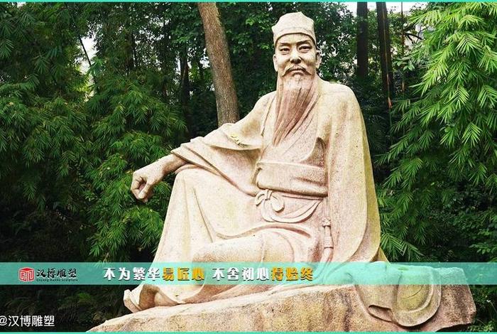 古代人物雕像大全（古代名人雕像）