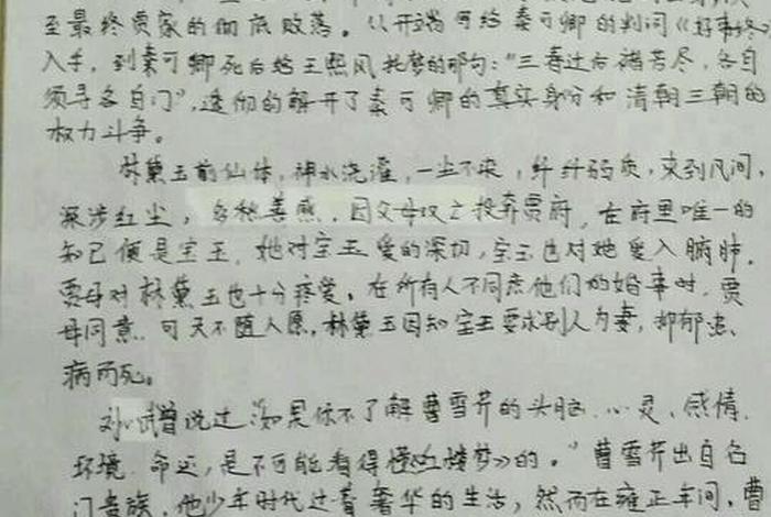 百家讲坛中的历史人物或历史事件的评论,百家讲坛中的历史人物或历史事件的评论是什么 百家讲坛中的历史人物或历史事件的评论,百家讲坛中的历史人物或历史事件的评论是什么