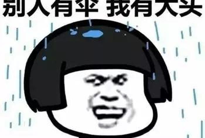 没有脑子的人是什么人(没有脑子的人会怎么样) 没有脑子的人是什么人(没有脑子的人会怎么样)