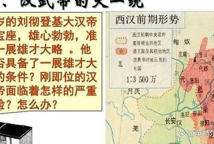 美国中国历史人物对比图高清（美国的历史人物）