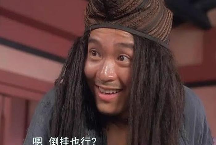 特别荒唐搞笑的历史人物；特别荒唐搞笑的历史人物图片