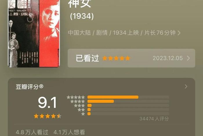 中国经典电影解说 播放中国电影解说 中国经典电影解说 播放中国电影解说