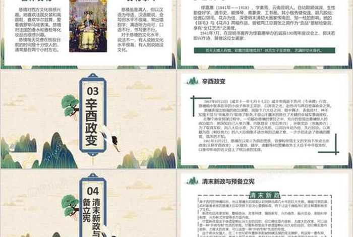 中国历史人物生平战役介绍400字(历史人物生平怎么写) 中国历史人物生平战役介绍400字(历史人物生平怎么写)
