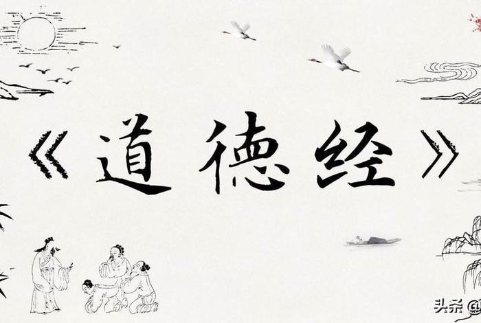 老子写作素材、老子写作素材有哪些 老子写作素材、老子写作素材有哪些