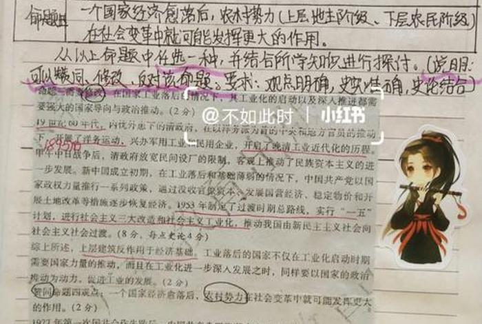 历史人物研究论文,历史人物研究论文范文 历史人物研究论文,历史人物研究论文范文