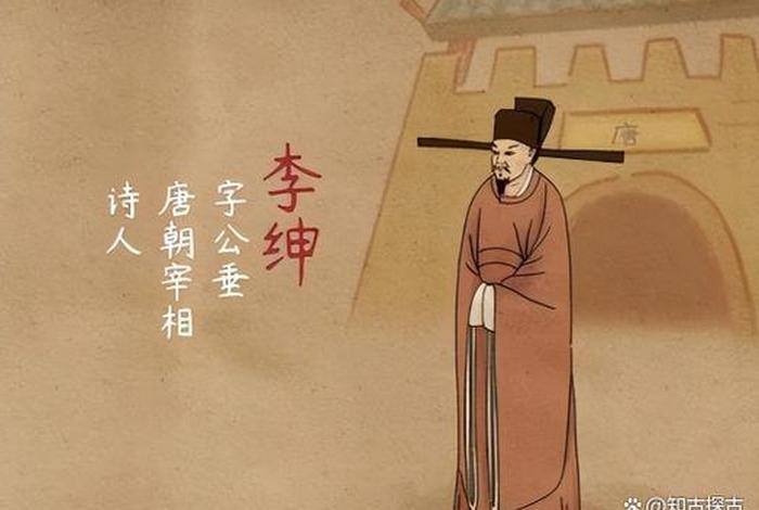 家喻户晓的诗人,家喻户晓的诗人有哪些 家喻户晓的诗人,家喻户晓的诗人有哪些