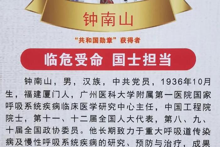 历史人物的光辉事迹 历史人物光荣事迹简介 历史人物的光辉事迹 历史人物光荣事迹简介